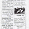 Újlaki Újság 2007/február/2 oldal