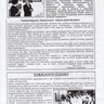 Újlaki Újság 2007/február/4 oldal
