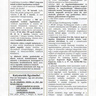 Újlaki Újság 2007/október/3 oldal