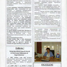 Újlaki Újság 2006/november/2 oldal