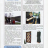 Újlaki Újság 2008/április/5 oldal