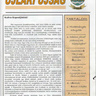 Újlaki Újság 2009/január/1 oldal
