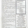 Újlaki Újság 2009/január/8 oldal