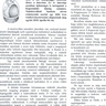 Újlaki Újság 2010/április/4 oldal
